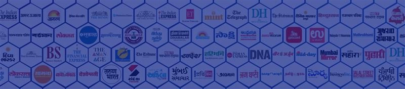 News Paper Advertisement