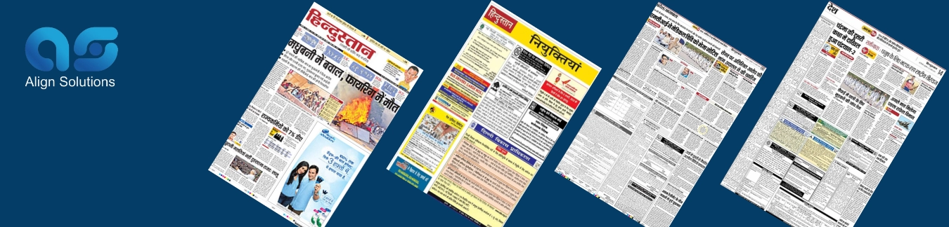 Hindustan Classified Ad Agency in India