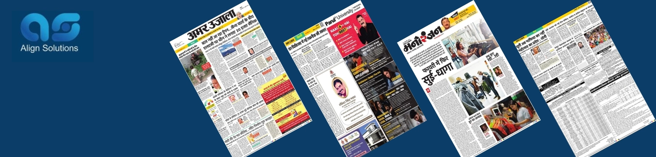 Amar Ujala Classified Ad Agency in India