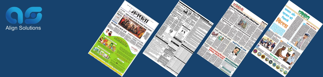 Jansatta Classified Ad Agency in India