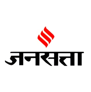 Jansatta Classified Ad Agency in India