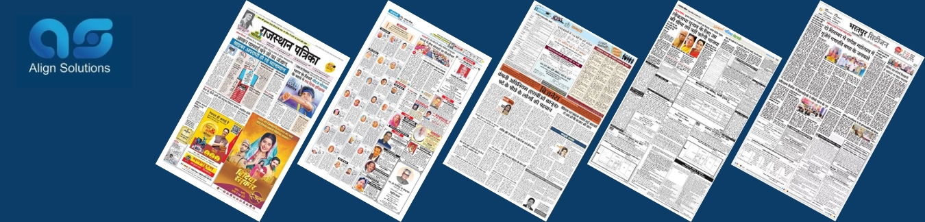 Rajasthan Patrika Classified Ad Agency in India