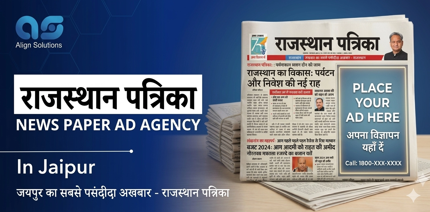 Rajasthan Patrika Newspaper Ad agency in Lucknow - Book Rajasthan Patrika Newspaper Lucknow Advertisement
