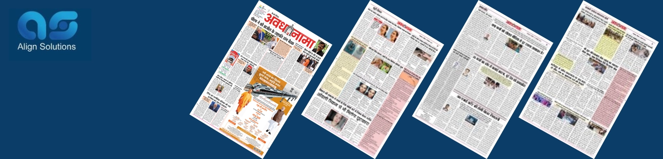 Avadhnama Newspaper Advertisement in India