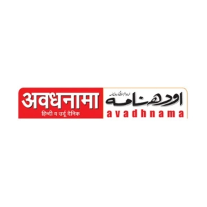 Avadhnama Newspaper Advertisement in India